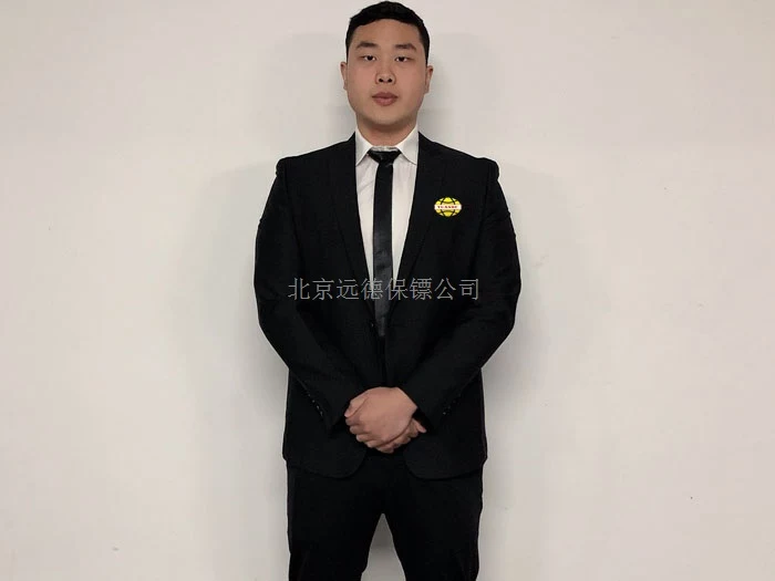 北京临时保镖服务